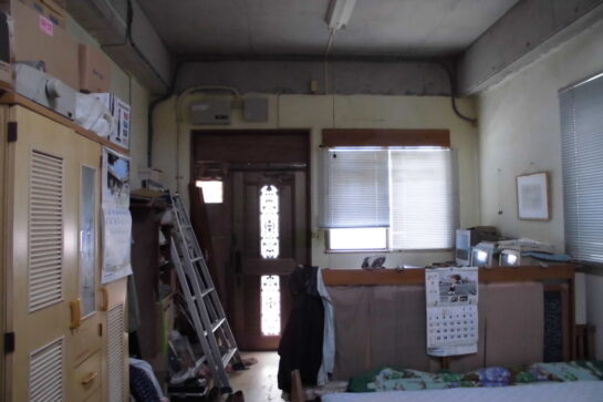 Before