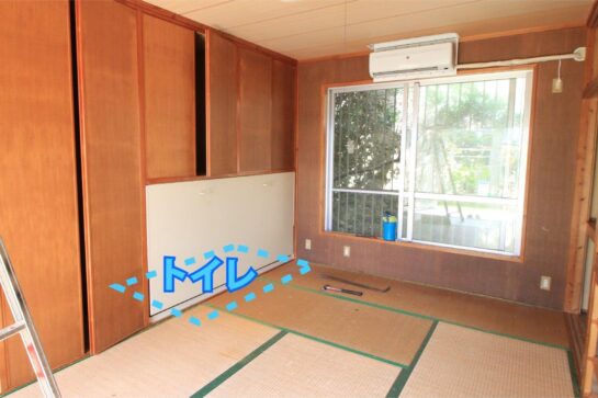 Before　和室にトイレを新設
