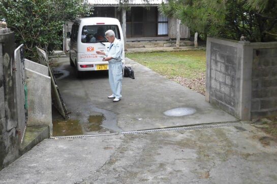 Before