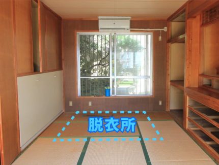 Before　和室に脱衣所を新設