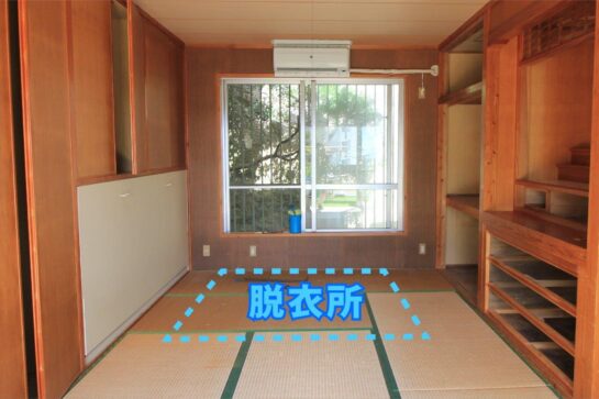 Before　和室に脱衣所を新設