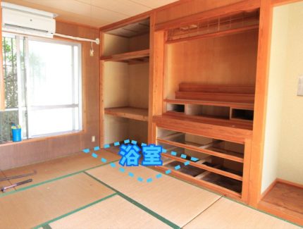 Before　和室に浴室を新設