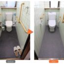 トイレ 便器と床のリフォーム