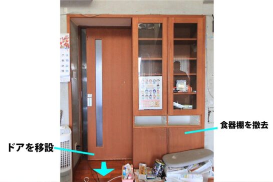 Before　ドアのリフォーム②