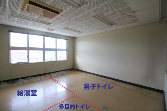 Before　給湯室とトイレのリフォーム