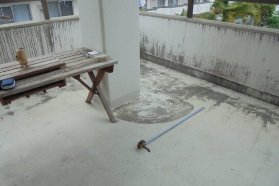 Before　防水リフォーム