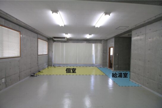 Before　間仕切り壁のリフォーム
