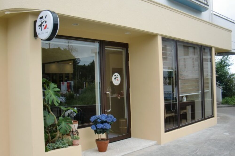 After　沖縄県宜野湾市の店舗