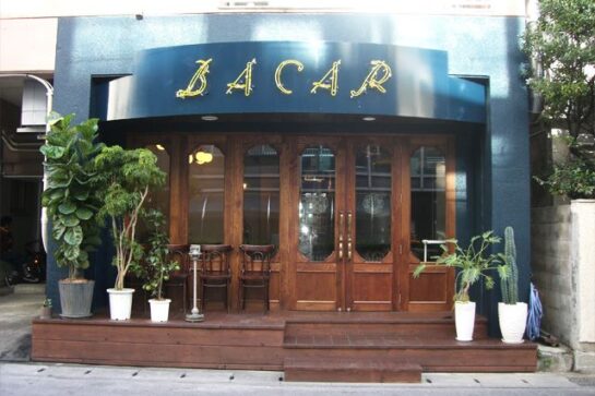 After 沖縄県那覇市の店舗