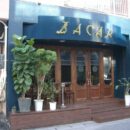 沖縄県那覇市の店舗（飲食店）のリフォーム