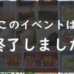春の感謝祭！ガス器具・水まわり住設フェア