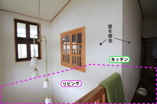 Before　吹抜け・個室