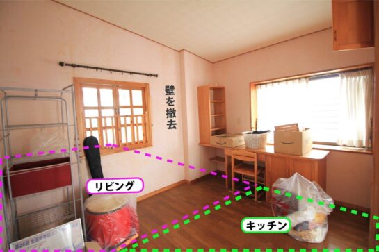 Before　洋室