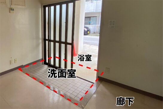 Before　二世帯住宅　洗面室