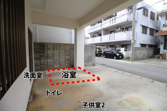 Before　二世帯住宅　浴室