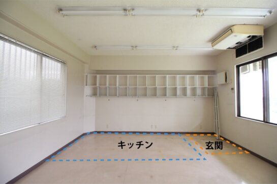 Before　二世帯住宅　LDK