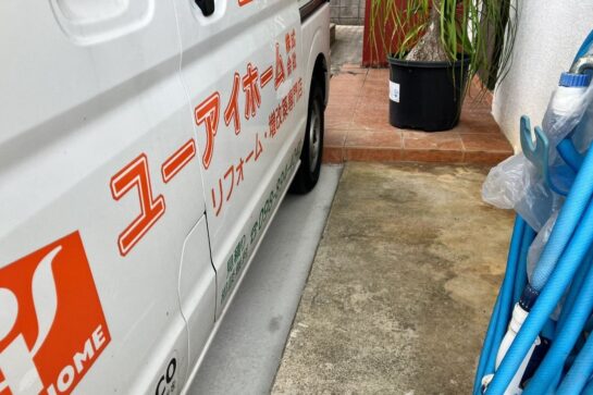 Before 玄関ポーチのタイル斫り