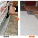 玄関ポーチのタイル斫り